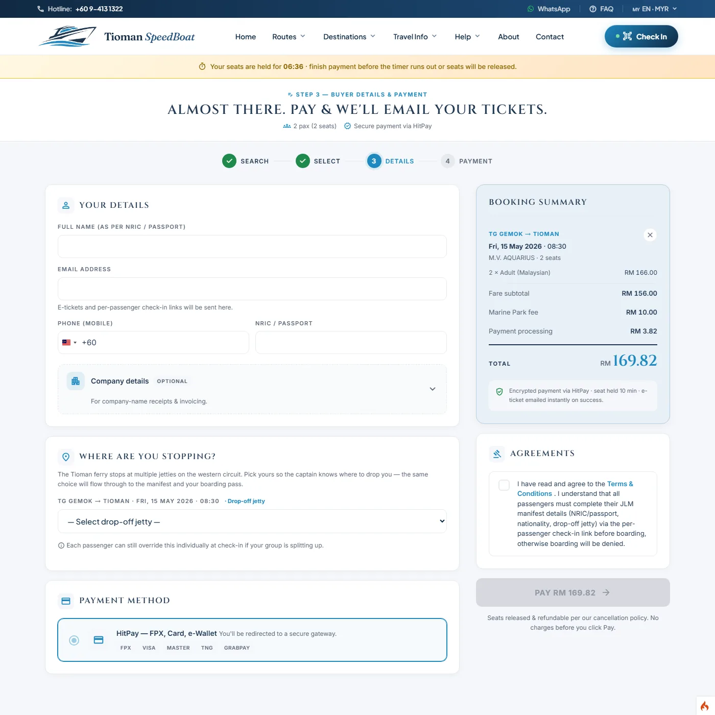 Enter passenger details screenshot